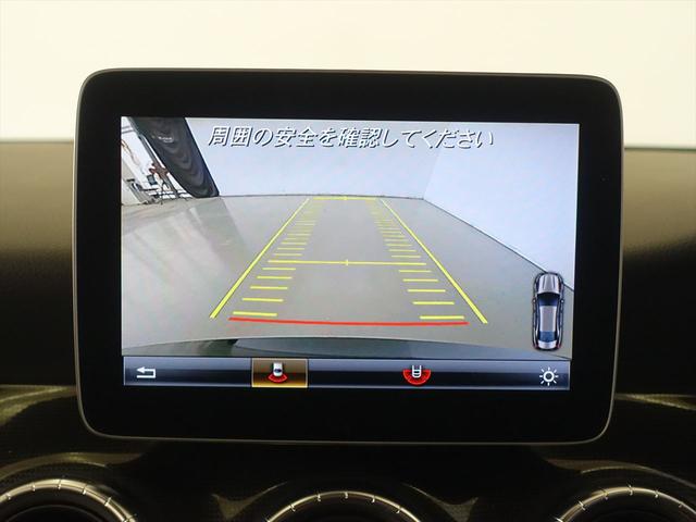 ＣＬＡクラス ＣＬＡ１８０　ＡＭＧスタイル　レーダーセーフティパッケージ　Ｂｌｕｅｔｏｏｔｈ接続　ＣＤ　ＤＶＤ再生　ＥＴＣ　ＬＥＤヘッドライト　ＴＶ　アイドリングストップ　クルーズコントロール　シートヒーター　トランクスルー　ナビ（11枚目）