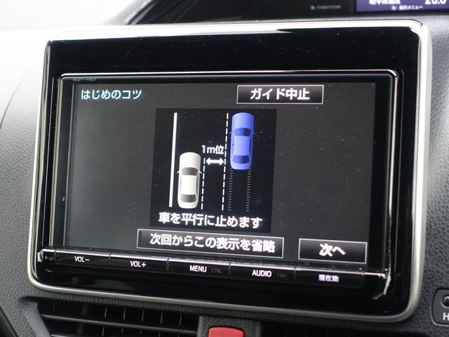 Gi スマートキー バックカメラ ワンオーナー 両側パワースライドドア ETC オートクルーズコントロール シートヒーター フルセグTV メモリーナビ 3列シート DVD再生 LEDライト(15枚目)