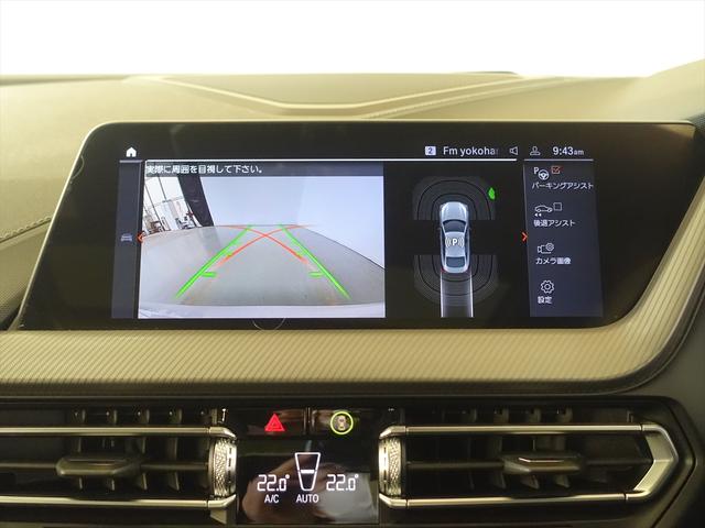 2シリーズ 218d グランクーペ Mスポーツ シートヒーター パワーシート トランクスルー フロアマット コネクテッド機能 ナビ 音楽プレーヤー接続 Bluetooth接続 ETC サンルーフ・ガラスルーフ LEDヘッドライト バックモニター(10枚目)