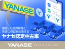 徹底した品質管理と充実の保証をお約束する「ヤナセ認定中古車」。