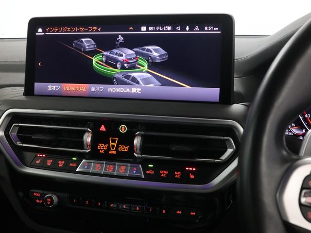 Ｘ３ ｘＤｒｉｖｅ　２０ｄ　Ｍスポーツ　１９インチＡＷ　パノラマサンルーフ　モカレザー　Ｈａｒｍａｎ／Ｋａｒｄｏｎ　アクティブクルーズコントロール　全周囲カメラ　前後センサー　ＬＥＤ　全周囲カメラ　前後センサー　ヘッドアップディスプレイ（48枚目）