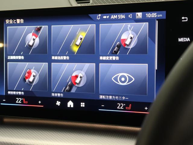 Ｘ１ ｘＤｒｉｖｅ　２０ｄ　Ｍスポーツ　１８インチＡＷ　アクティブクルーズコントロール　ヘッドアップディスプレイ　パドルシフト　全周囲カメラ　前後センサー　アダプティブＬＥＤ　衝突軽減　車線逸脱　ＵＳＢ　コンフォートアクセス　電動リヤゲート（42枚目）