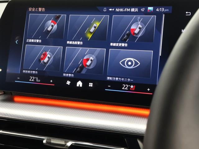 ｉＸ２ ｘＤｒｉｖｅ　３０　Ｍスポーツ　ハイラインパッケージ　認定中古車　２０インチＡＷ　レザーシート　アクティブクルーズコントロール　ヘッドアップディスプレイ　全周囲カメラ　アダプティブＬＥＤ　衝突軽減　車線逸脱　コンフォートアクセス　電動リヤゲート（41枚目）