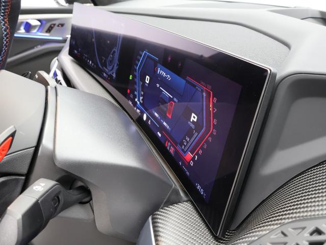 ＸＭ ベースグレード　認定中古車　２３インチＡＷ　プリズムルーフ　ＩＮＤＩＶＩＤＵＡＬ・ＥＸメリノレザー　Ｂ＆Ｗスピーカー　アクティブクルーズコントロール　パドルシフト　全周囲カメラ　アダプティブＬＥＤ　衝突軽減　車線逸脱（43枚目）