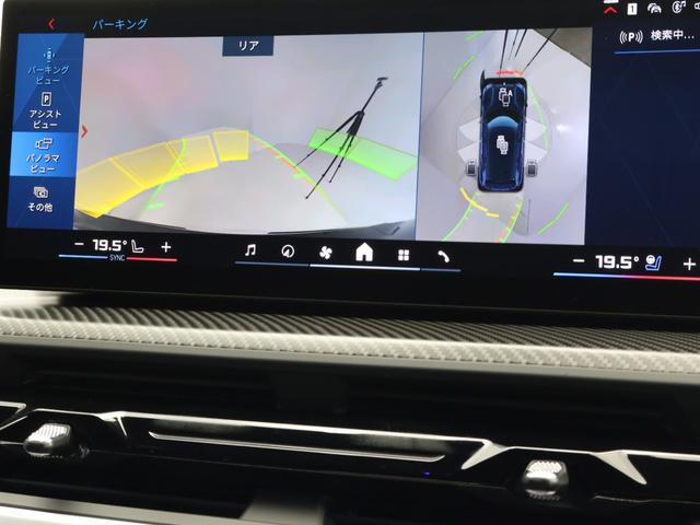 ＸＭ ベースグレード　認定中古車　２３インチＡＷ　プリズムルーフ　ＩＮＤＩＶＩＤＵＡＬ・ＥＸメリノレザー　Ｂ＆Ｗスピーカー　アクティブクルーズコントロール　パドルシフト　全周囲カメラ　アダプティブＬＥＤ　衝突軽減　車線逸脱（47枚目）