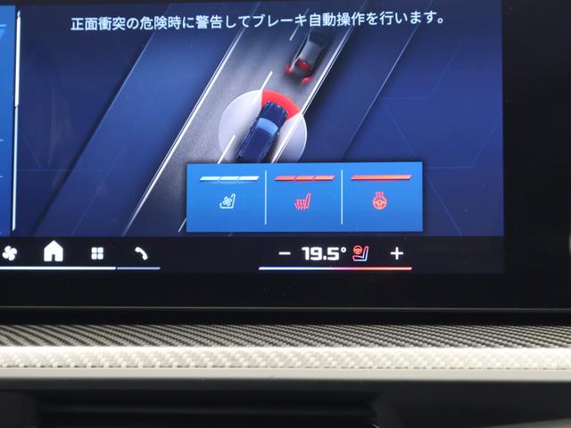ＸＭ ベースグレード　認定中古車　２３インチＡＷ　プリズムルーフ　ＩＮＤＩＶＩＤＵＡＬ・ＥＸメリノレザー　Ｂ＆Ｗスピーカー　アクティブクルーズコントロール　パドルシフト　全周囲カメラ　アダプティブＬＥＤ　衝突軽減　車線逸脱（48枚目）