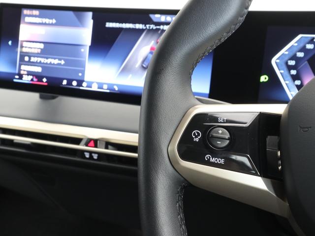 ｉＸ ｘＤｒｉｖｅ　５０　認定中古車　２年保証　２１インチＡＷ　パノラマサンルーフ　レザーシート　Ｈａｒｍａｎ／Ｋａｒｄｏｎ　アクティブクルーズコントロール　ヘッドアップディスプレイアダプティブＬＥＤ　全周囲カメラ　衝突軽減（42枚目）
