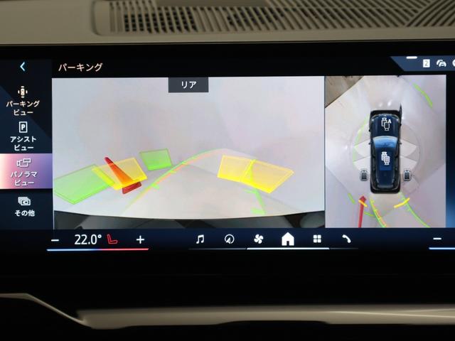 ５シリーズ ５２３ｄ　ｘＤｒｉｖｅツーリング　Ｍスポーツ　認定中古車　２年保証　２０インチＡＷ　アクティブクルーズコントロール　全周囲カメラ　アダプティブＬＥＤ　ヘッドアップディスプレイ　衝突軽減　コンフォートアクセス　電動リヤゲート　フロントシートヒーター（41枚目）