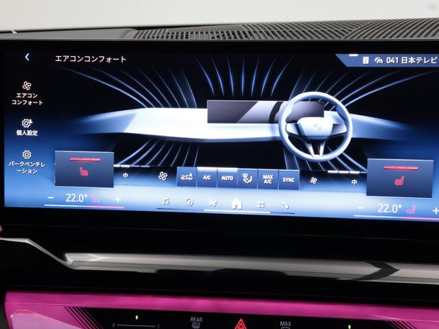 ５シリーズ ５２３ｄ　ｘＤｒｉｖｅツーリング　Ｍスポーツ　認定中古車　２年保証　２０インチＡＷ　アクティブクルーズコントロール　全周囲カメラ　アダプティブＬＥＤ　ヘッドアップディスプレイ　衝突軽減　コンフォートアクセス　電動リヤゲート　フロントシートヒーター（42枚目）