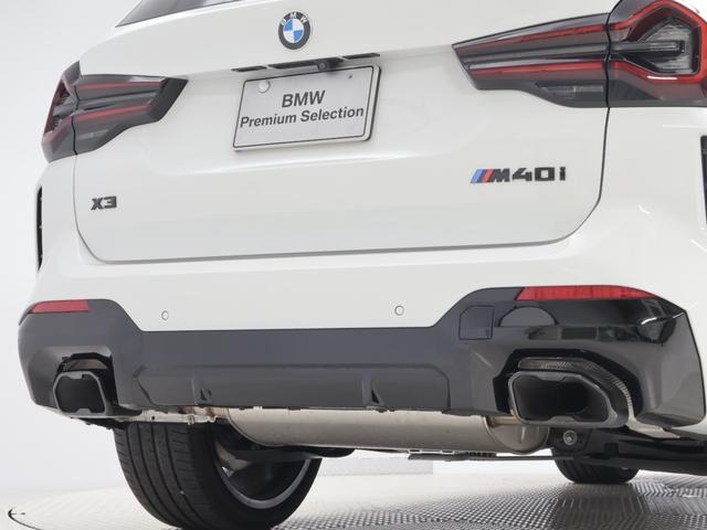 Ｘ３ Ｍ４０ｉ　認定中古車　２年保証　パノラマサンルーフ　２１インチＡＷ　レザーシート　Ｈａｒｍａｎ／Ｋａｒｄｏｎ　アクティブクルーズコントロール　ヘッドアップディスプレイ　全周囲カメラ　パドルシフト　衝突軽減（34枚目）