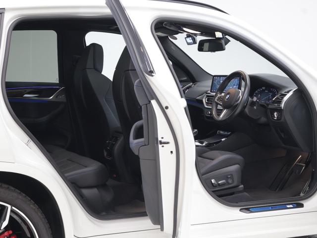 Ｘ３ Ｍ４０ｉ　認定中古車　２年保証　パノラマサンルーフ　２１インチＡＷ　レザーシート　Ｈａｒｍａｎ／Ｋａｒｄｏｎ　アクティブクルーズコントロール　ヘッドアップディスプレイ　全周囲カメラ　パドルシフト　衝突軽減（37枚目）