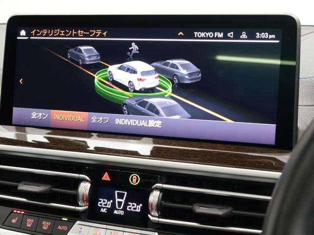 Ｘ３ Ｍ４０ｉ　認定中古車　２年保証　パノラマサンルーフ　２１インチＡＷ　レザーシート　Ｈａｒｍａｎ／Ｋａｒｄｏｎ　アクティブクルーズコントロール　ヘッドアップディスプレイ　全周囲カメラ　パドルシフト　衝突軽減（43枚目）