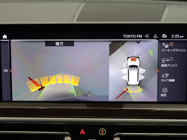 Ｘ３ Ｍ４０ｉ　認定中古車　２年保証　パノラマサンルーフ　２１インチＡＷ　レザーシート　Ｈａｒｍａｎ／Ｋａｒｄｏｎ　アクティブクルーズコントロール　ヘッドアップディスプレイ　全周囲カメラ　パドルシフト　衝突軽減（44枚目）