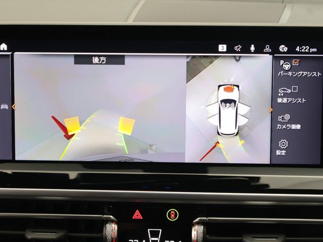 Ｘ３ ｘＤｒｉｖｅ　２０ｄ　Ｍスポーツ　認定中古車　２年保証　２０インチＡＷ　ステアリングヒーター　レザーシート　Ｈａｒｍａｎ／Ｋａｒｄｏｎ　全周囲カメラ　アクティブクルーズコントロール　パドルシフト　ヘッドアップディスプレイ　衝突軽減（43枚目）