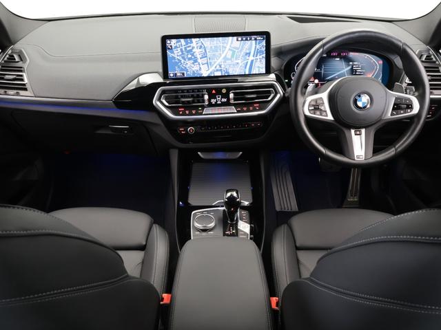 Ｘ３ ｘＤｒｉｖｅ　２０ｄ　Ｍスポーツ　認定中古車　２年保証　２０インチＡＷ　ステアリングヒーター　レザーシート　Ｈａｒｍａｎ／Ｋａｒｄｏｎ　全周囲カメラ　アクティブクルーズコントロール　パドルシフト　ヘッドアップディスプレイ　衝突軽減（47枚目）