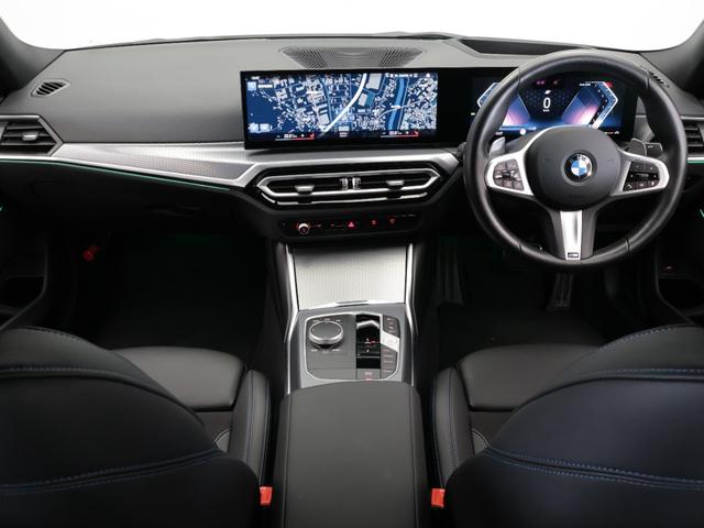 ３シリーズ ３１８ｉ　Ｍスポーツ　エディションシャドー　認定中古車　２年保証　１９インチＡＷ　全周囲カメラ　前後センサー　アクティブクルーズコントロール　ヘッドアップディスプレイ　アダプティブＬＥＤ　パドルシフト　衝突軽減　車線逸脱　電動リヤゲート（46枚目）