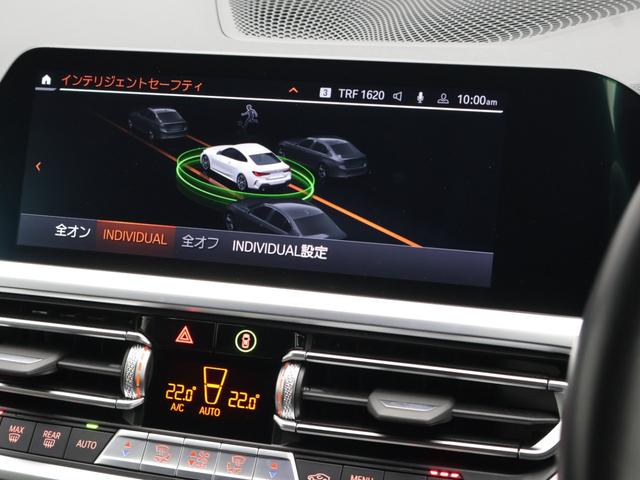４シリーズ ４２０ｉクーペ　Ｍスポーツ　認定中古車　２年保証　モカレザー　１８インチＡＷ　アクティブクルーズコントロール　リヤカメラ　前後センサー　パドルシフト　ＬＥＤヘッドライト　衝突軽減　車線逸脱　電動リヤゲート　コンフォートアクセス（40枚目）
