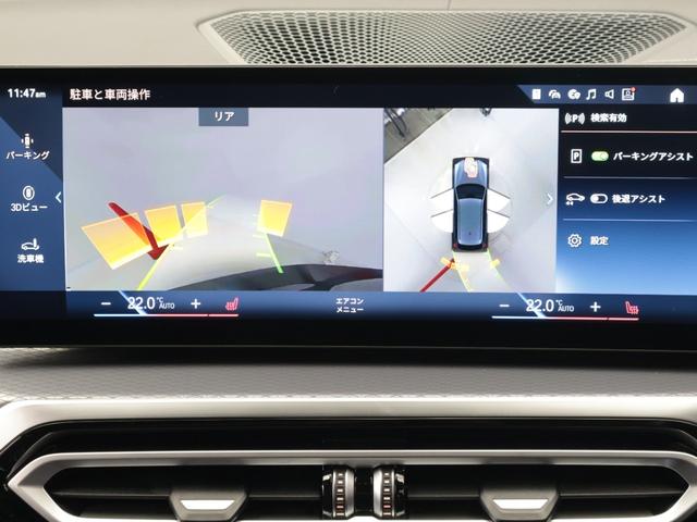 ３シリーズ ３１８ｉツーリング　Ｍスポーツ　ハイラインパッケージ　認定中古車　２年保証　レザーシート　１８インチＡＷ　全周囲カメラ　前後センサー　アクティブクルーズコントロール　パドルシフト　衝突軽減　車線逸脱　ヘッドアップディスプレイ　アダプティブＬＥＤ（43枚目）