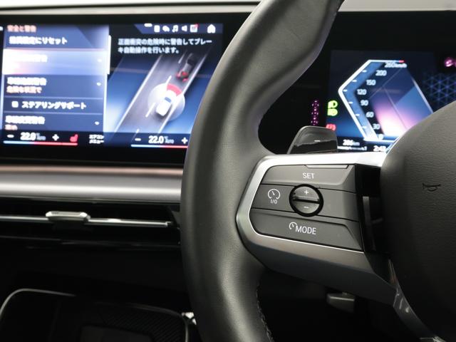 Ｘ１ ｘＤｒｉｖｅ　２０ｉ　Ｍスポーツ　認定中古車　２年保証　パノラマサンルーフ　１８インチＡＷ　アクティブクルーズコントロール　全周囲カメラ　前後センサー　パドルシフト　ヘッドアップディスプレイ　アダプティブＬＥＤ　衝突軽減　車線逸脱（39枚目）