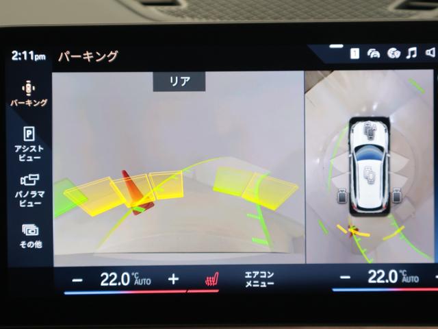 Ｘ１ ｘＤｒｉｖｅ　２０ｉ　Ｍスポーツ　認定中古車　２年保証　パノラマサンルーフ　１８インチＡＷ　アクティブクルーズコントロール　全周囲カメラ　前後センサー　パドルシフト　ヘッドアップディスプレイ　アダプティブＬＥＤ　衝突軽減　車線逸脱（42枚目）