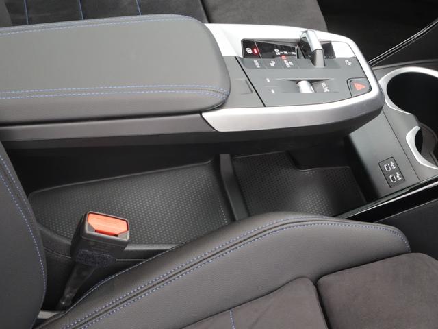Ｘ１ ｘＤｒｉｖｅ　２０ｉ　Ｍスポーツ　認定中古車　２年保証　パノラマサンルーフ　１８インチＡＷ　アクティブクルーズコントロール　全周囲カメラ　前後センサー　パドルシフト　ヘッドアップディスプレイ　アダプティブＬＥＤ　衝突軽減　車線逸脱（46枚目）