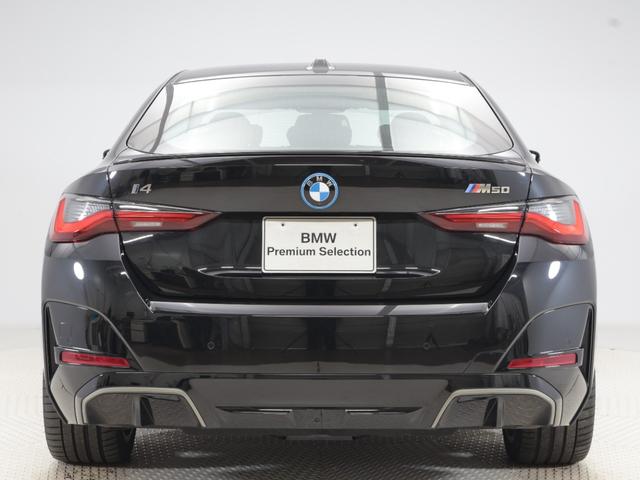 ｉ４ Ｍ５０　ｘＤｒｉｖｅ　認定中古車　２年保証　レザーシート　１９インチＡＷ　Ｈａｒｍａｎ／Ｋａｒｄｏｎ　ヘッドアップディスプレイ　アクティブクルーズコントロール　全周囲カメラ　前後センサー　レーザーライト　衝突軽減　車線逸脱（8枚目）