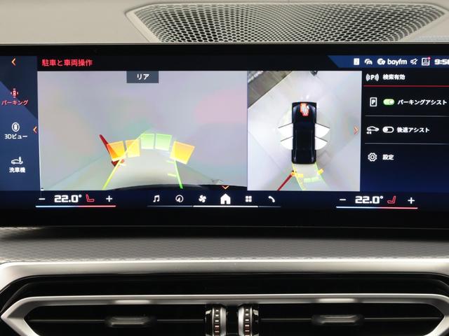 ｉ４ Ｍ５０　ｘＤｒｉｖｅ　認定中古車　２年保証　レザーシート　１９インチＡＷ　Ｈａｒｍａｎ／Ｋａｒｄｏｎ　ヘッドアップディスプレイ　アクティブクルーズコントロール　全周囲カメラ　前後センサー　レーザーライト　衝突軽減　車線逸脱（46枚目）