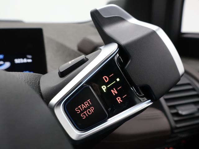 ｉ３ レンジ・エクステンダー装備車　認定中古車　２年保証　ＳＵＩＴＥ　１２０Ａｈ　１９インチＡＷ　ダークトリュフレザー　アクティブクルーズコントロール　リヤカメラ　ＬＥＤ　衝突軽減　車線逸脱　フロントシートヒーター　コンフォートアクセス（37枚目）