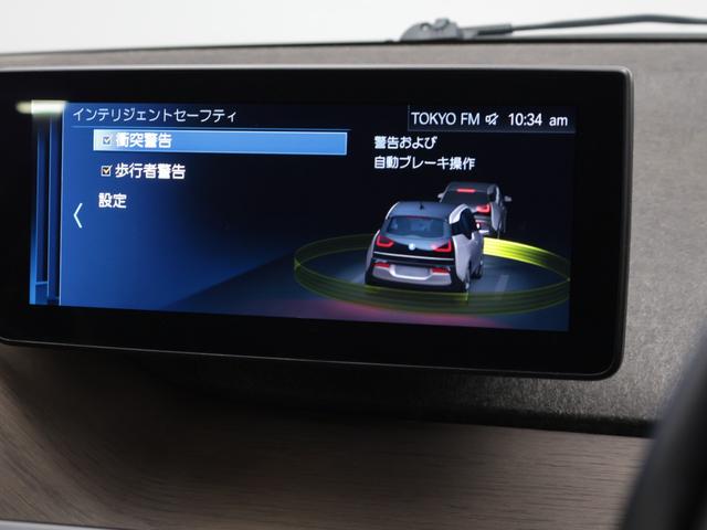 ｉ３ レンジ・エクステンダー装備車　認定中古車　２年保証　ＳＵＩＴＥ　１２０Ａｈ　１９インチＡＷ　ダークトリュフレザー　アクティブクルーズコントロール　リヤカメラ　ＬＥＤ　衝突軽減　車線逸脱　フロントシートヒーター　コンフォートアクセス（39枚目）