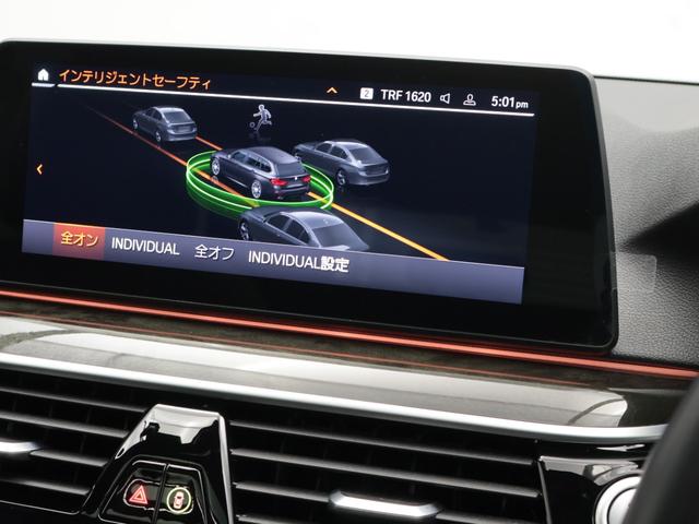 ５シリーズ ５４０ｉ　ｘＤｒｉｖｅツーリング　Ｍスポーツ　認定中古車　２年保証　パノラマサンルーフ　レザーシート　１９インチＡＷ　アクティブクルーズコントロール　Ｈａｒｍａｎ／Ｋａｒｄｏｎ　ヘッドアップディスプレイ　全周囲カメラ　アダプティブＬＥＤ　衝突軽減（43枚目）