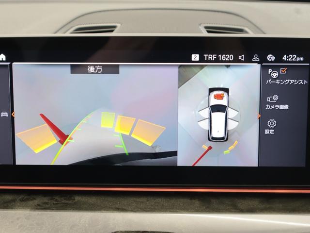 ５シリーズ ５４０ｉ　ｘＤｒｉｖｅツーリング　Ｍスポーツ　認定中古車　２年保証　パノラマサンルーフ　レザーシート　１９インチＡＷ　アクティブクルーズコントロール　Ｈａｒｍａｎ／Ｋａｒｄｏｎ　ヘッドアップディスプレイ　全周囲カメラ　アダプティブＬＥＤ　衝突軽減（45枚目）