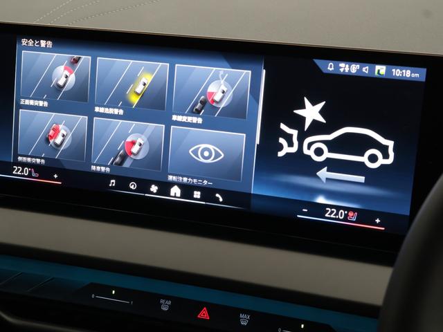X3 20d xDrive Mスポーツ 認定中古車 2年保証 20インチAW Harman/Kardon ヘッドアップディスプレイ アクティブクルーズコントロール 全周囲カメラ パドルシフト アダプティブLED 衝突軽減 車線逸脱(41枚目)