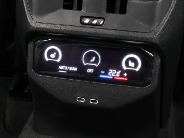 X3 20d xDrive Mスポーツ 認定中古車 2年保証 20インチAW Harman/Kardon ヘッドアップディスプレイ アクティブクルーズコントロール 全周囲カメラ パドルシフト アダプティブLED 衝突軽減 車線逸脱(48枚目)