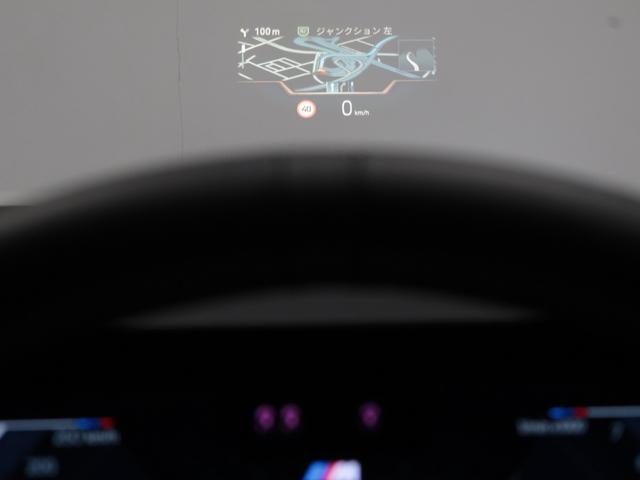 3シリーズ 320i Mスポーツ 認定中古車 2年保証 LCI2 18インチAW アクティブクルーズコントロール パドルシフト アダプティブLED 全周囲カメラ 前後センサー ヘッドアップディスプレイ 衝突軽減 車線逸脱(39枚目)