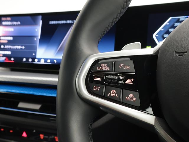 3シリーズ 320i Mスポーツ 認定中古車 2年保証 LCI2 18インチAW アクティブクルーズコントロール パドルシフト アダプティブLED 全周囲カメラ 前後センサー ヘッドアップディスプレイ 衝突軽減 車線逸脱(40枚目)