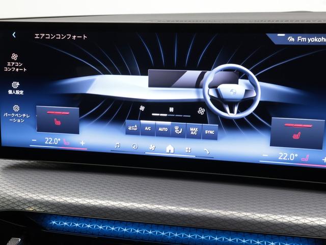 3シリーズ 320i Mスポーツ 認定中古車 2年保証 LCI2 18インチAW アクティブクルーズコントロール パドルシフト アダプティブLED 全周囲カメラ 前後センサー ヘッドアップディスプレイ 衝突軽減 車線逸脱(44枚目)