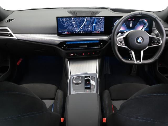 3シリーズ 320i Mスポーツ 認定中古車 2年保証 LCI2 18インチAW アクティブクルーズコントロール パドルシフト アダプティブLED 全周囲カメラ 前後センサー ヘッドアップディスプレイ 衝突軽減 車線逸脱(47枚目)