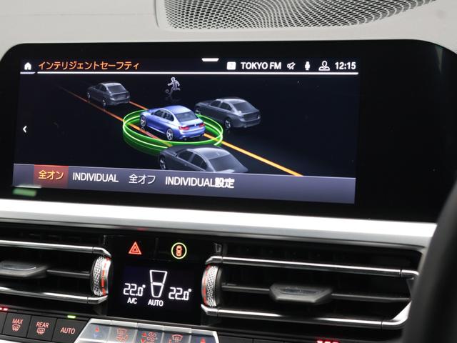 ３シリーズ ３２０ｉ　Ｍスポーツ　認定中古車　２年保証　レザーシート　１９インチＡＷ　ジェスチャーコントロール　ヘッドアップディスプレイ　アクティブクルーズコントロール　パドルシフト　リヤカメラ　ＬＥＤヘッドライト　衝突軽減　車線逸脱（42枚目）