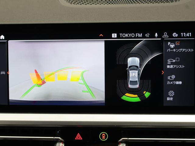 ３シリーズ ３２０ｉ　Ｍスポーツ　認定中古車　２年保証　レザーシート　１９インチＡＷ　ジェスチャーコントロール　ヘッドアップディスプレイ　アクティブクルーズコントロール　パドルシフト　リヤカメラ　ＬＥＤヘッドライト　衝突軽減　車線逸脱（44枚目）