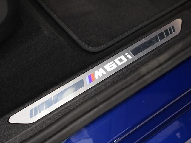 X7 M60i xDrive 認定中古車 2年保証 パノラマサンルーフ レザーシート 22インチAW B&Wダイヤモンドサウンド アクティブクルーズコントロール ヘッドアップディスプレイ 全周囲カメラ 衝突軽減 パドルシフト(41枚目)