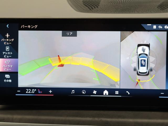 X5 xDrive 40d Mスポーツ 認定中古車 2年保証 22インチAW レザーシート アクティブステアリング ヘッドアップディスプレイ アクティブクルーズコントロール Harman/Kardon パドルシフト 衝突軽減 車線逸脱(47枚目)