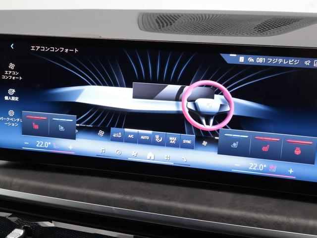 X5 xDrive 40d Mスポーツ 認定中古車 2年保証 22インチAW レザーシート アクティブステアリング ヘッドアップディスプレイ アクティブクルーズコントロール Harman/Kardon パドルシフト 衝突軽減 車線逸脱(48枚目)