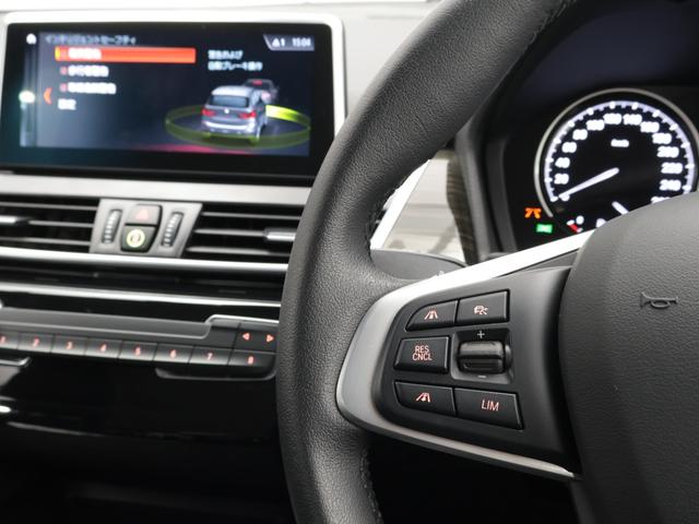 2シリーズ 218dグランツアラー ラグジュアリー 認定中古車 2年保証 レザーシート 17インチAW ヘッドアップディスプレイ アクティブクルーズコントロール リヤカメラ 前後センサー LEDヘッドライト 衝突軽減 車線逸脱 電動リヤゲート(45枚目)