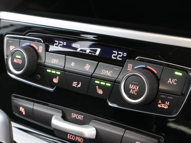 2シリーズ 218dグランツアラー ラグジュアリー 認定中古車 2年保証 レザーシート 17インチAW ヘッドアップディスプレイ アクティブクルーズコントロール リヤカメラ 前後センサー LEDヘッドライト 衝突軽減 車線逸脱 電動リヤゲート(49枚目)