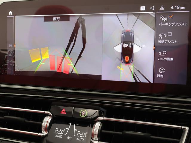 ８シリーズ ８４０ｉ　カブリオレ　エクスクルーシブ　Ｍスポーツ　認定中古車　２年保証　フィオナレッドレザー　２０インチＡＷ　アクティブクルーズコントロールＨａｒｍａｎ／Ｋａｒｄｏｎ　ヘッドアップディスプレイ　全周囲カメラ　レーザーライト　衝突軽減　電動リヤゲート（48枚目）