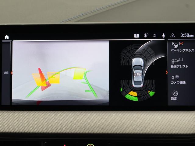 ２シリーズ ２１８ｉグランクーペ　Ｍスポーツ　認定中古車　２年保証　１８インチＡＷ　アクティブクルーズコントロール　純正ＨＤＤナビゲーション　リヤカメラ　前後センサー　ＬＥＤヘッドライト　衝突軽減　車線逸脱　ＵＳＢ　コンフォートアクセス（46枚目）