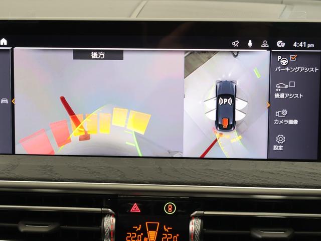 X4 M40i 認定中古車 2年保証 パノラマサンルーフ レザーシート Harman/Kardon 21インチAW アクティブクルーズコントロール ヘッドアップディスプレイ 全周囲カメラ パドルシフト 衝突軽減(50枚目)