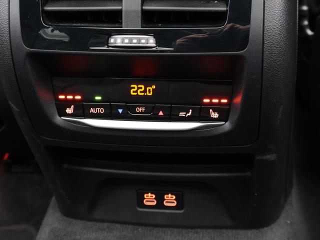 X3 M40i 認定中古車 2年保証 パノラマサンルーフ レザーシート 20インチAW ヘッドアップディスプレイ アクティブクルーズコントロール 全周囲カメラ パドルシフト アダプティブLED 衝突軽減 車線逸脱(56枚目)