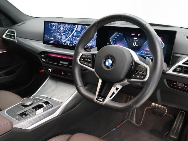 3シリーズ 320d xDrive Mスポーツ 認定中古車 2年保証 モカレザー ヘッドアップディスプレイ 18インチAW アクティブクルーズコントロール 全周囲カメラ パドルシフト アダプティブLED 衝突軽減 車線逸脱 コンフォートアクセス(44枚目)