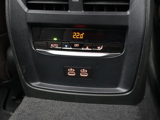 3シリーズ 320d xDrive Mスポーツ 認定中古車 2年保証 モカレザー ヘッドアップディスプレイ 18インチAW アクティブクルーズコントロール 全周囲カメラ パドルシフト アダプティブLED 衝突軽減 車線逸脱 コンフォートアクセス(55枚目)